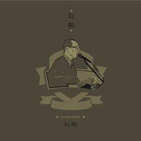 Zhao Peng - Zhao Peng