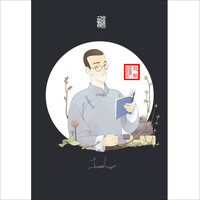 Zhao Peng - Enigma