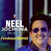 Ferdous Wahid - Neel Jochona