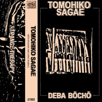 Tomohiko Sagae - Deba Bōchō