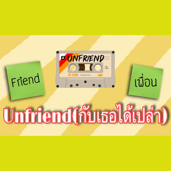Once Upon A Time - Unfriend