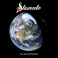 Stavento - Gia Na Thimame