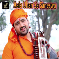 Sanjay Mishra - Aaia Uhan Se Saneswa