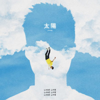 Tyo - Love Life