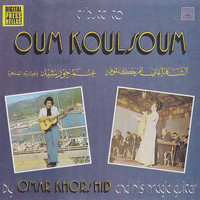 Omar Khorshid - Tribute To Oum Koulsoum