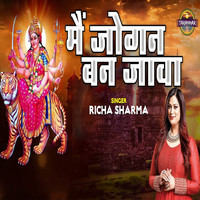 Richa Sharma - Main Jogan Banjava