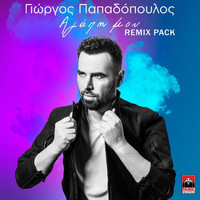 Giorgos Papadopoulos - Agapi Mou (Remix Pack)
