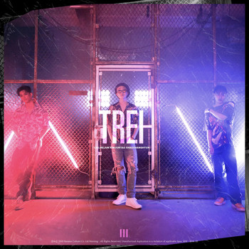 Trei - NIKE