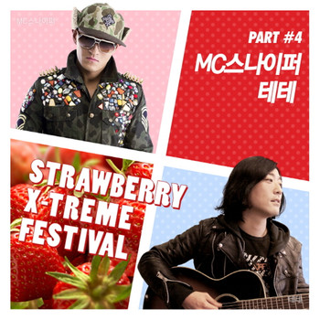 MC Sniper and Tete - Strawberry X-Treme Festival, Pt. 4