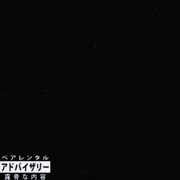 Goldie - la douleur exquise (Explicit)