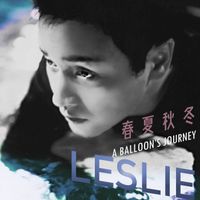 張國榮 - 春夏秋冬 A Balloon's Journey