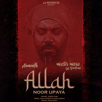 Jasbir Jassi - Awwalh Allah Noor Upaya