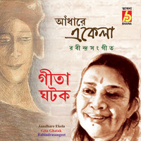 Gita Ghatak - Aandhare Ekela
