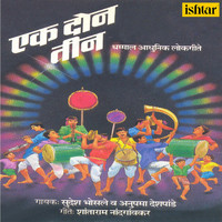 Sudesh Bhosle, Anupama Deshpande - Ek Don Teen