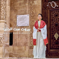 Magida El Roumi - Beirut Sett El Donia (Live Jounieh 2019)