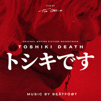 BĘÃTFÓØT - Toshiki Death (Original Motion Picture Soundtrack)