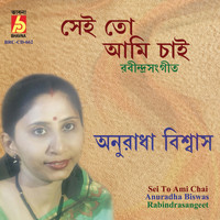 Anuradha Biswas - Sei To Ami Chai