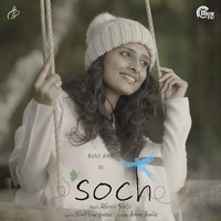 Anne Amie - Soch (From "Soch")