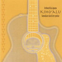Ledward Ka'apana - "Kiho'alu" Hawaiian slack key guitar