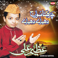 Azeem Ali Qawwal - Chadta Sooraj Dheere Dheere
