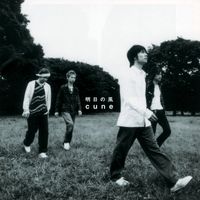 Cune - Ashitano Kaze
