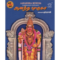 Pushpavanam Kuppuswamy - Aanandha Muruga