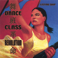 Listing Ship - Dance Class Revolution