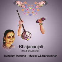 P. Aruna - Bhajananjali