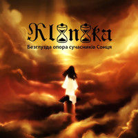 Klinika - Безглузда опора сучасників сонця
