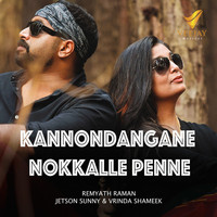 Jetson Sunny - Kannondangane Nokkalle Penne (feat. Vrinda Shameek)