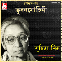 Suchitra Mitra - Bhubano Manomohini
