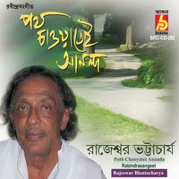 Rajeswar Bhattacharya - Poth Chaoyatei Ananda