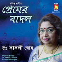Dr. Kakoli Ghosh - Premer Badol