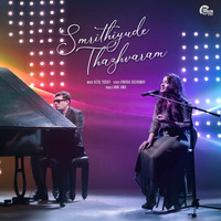 Anne Amie - Smrithiyude Thazhvaram (From "Smrithiyude Thazhvaram")