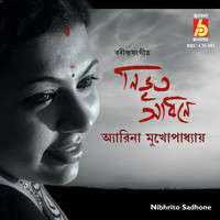Arena Mukhopadhyay - Nibhrito Sadhone