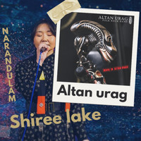 Altan Urag - Shiree Lake (Live) [feat. Narandulam]