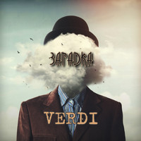 Verdi - Загадка
