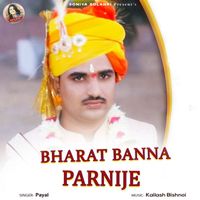 Payal - Bharat Banna Parnije