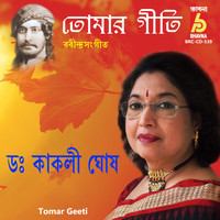 Dr. Kakoli Ghosh - Tomar Geeti