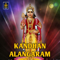 Pushpavanam Kuppuswamy - Kandhan Alagaram