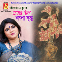 Sampa Kundu - Rabindranath Thakurer Premer Gane Sampa Kundu