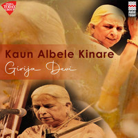 Girija Devi - Kaun Albele Kinare