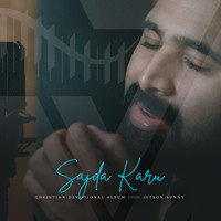Jetson Sunny - Sajda Karu
