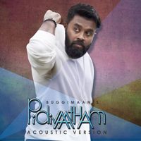 Buggimaan - Pidivaatham (Acoustic Version)