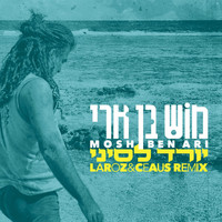 Mosh Ben Ari - יורד לסיני (Laroz & Ceaus Remix)