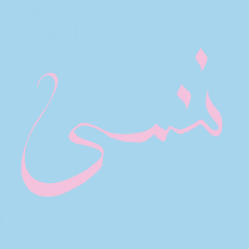 XIU XIU - Forget
