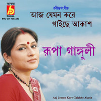 Rupa Ganguly - Aaj Jemon Kore Gaichhe Akash