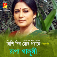 Rupa Ganguly - Nishi Din Mor Porane