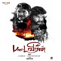 Karthik Raja - Padaiveeran (Original Motion Picture Soundtrack)