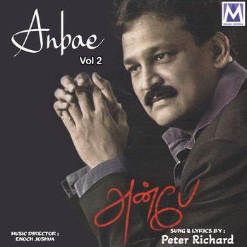 Peter Richard - Anbae, Vol. 2